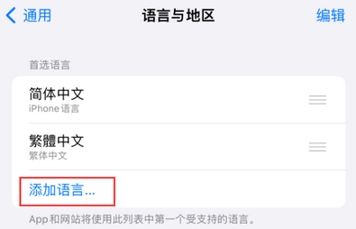 岑巩iPhone维修站分享在iPhone上使用Safari浏览器翻译网页 
