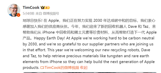 岑巩苹果ipad维修点分享苹果回收机器人Dave和Taz来到中国 