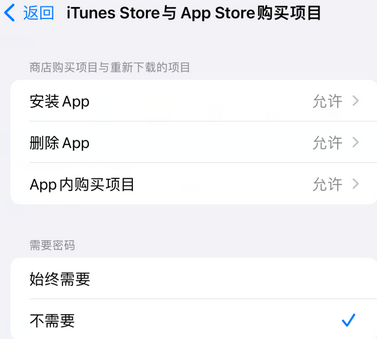 岑巩iPhone15维修店分享如何恢复删除iPhone15自带内置应用