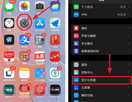 岑巩苹果15换电池网点分享iPhone15官方省电小技巧