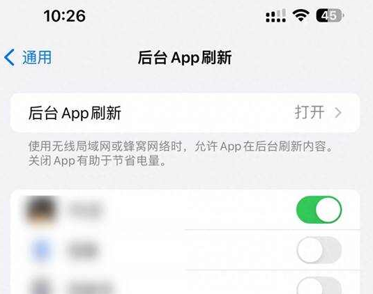 岑巩苹果15换电池网点分享iPhone15官方省电小技巧 