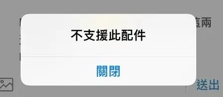 岑巩苹果15维修分享iPhone15改USB-C接口后能和安卓用户互借充电器吗