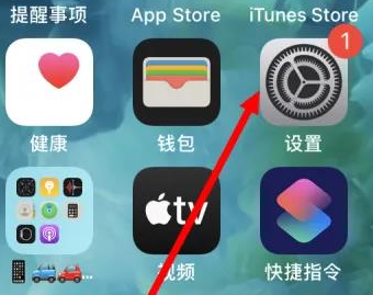岑巩岑巩苹果维修服务iPhone如何把safari浏览器换成chrome浏览器