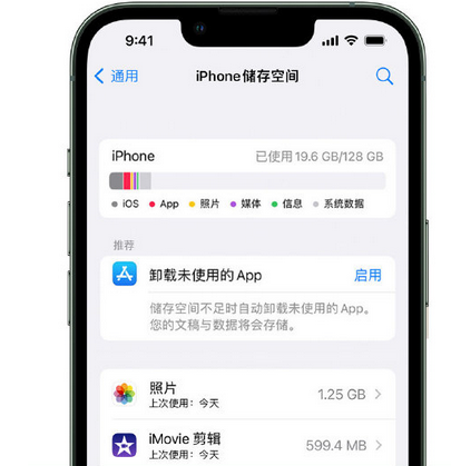 岑巩苹果15维修站分享iPhone15电池容量有多少 