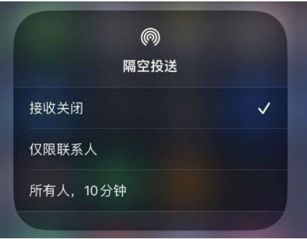 岑巩苹果手机维修分享升级iOS 16.1.1后如何使用AirDrop 