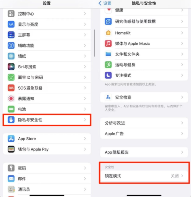 岑巩苹果手机维修分享iPhone手机送修时如何保证个人隐私 