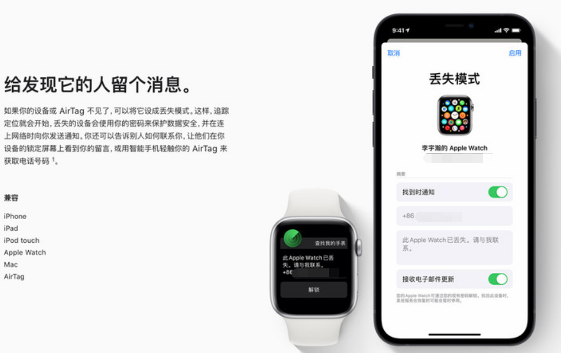 岑巩苹果手机维修分享iOS 15 有了离线查找功能，哪些机型支持，如何设置 