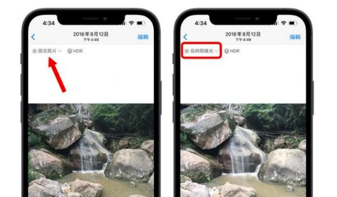 岑巩苹果手机维修分享iOS 15 中 6 个关于相机拍摄和照片编辑的小技巧 