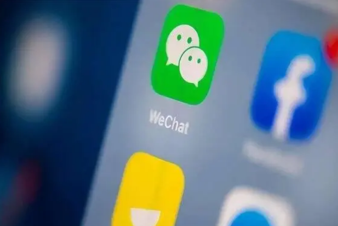 岑巩苹果手机维修分享苹果批准iPhone 16微信程序更新 