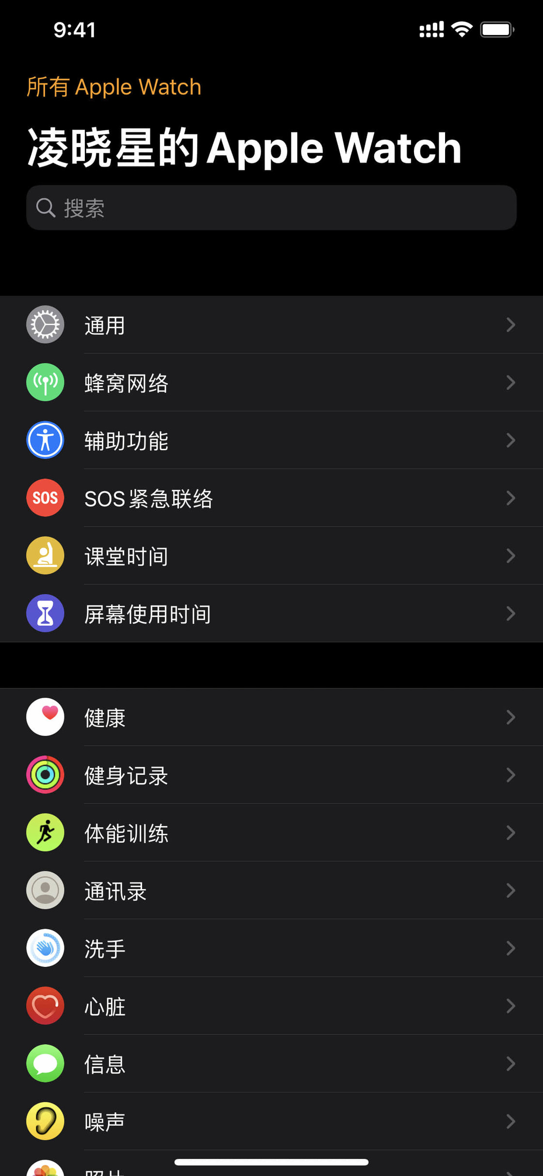 岑巩苹果手机维修分享没有 iPhone 如何配对激活 Apple Watch 