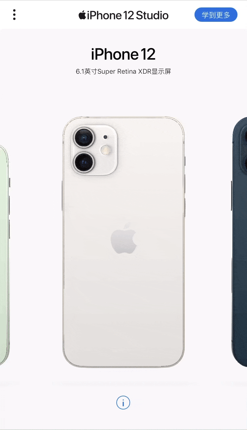 岑巩苹果手机维修分享苹果最新上线的「iPhone 12 Studio」页面如何使用 