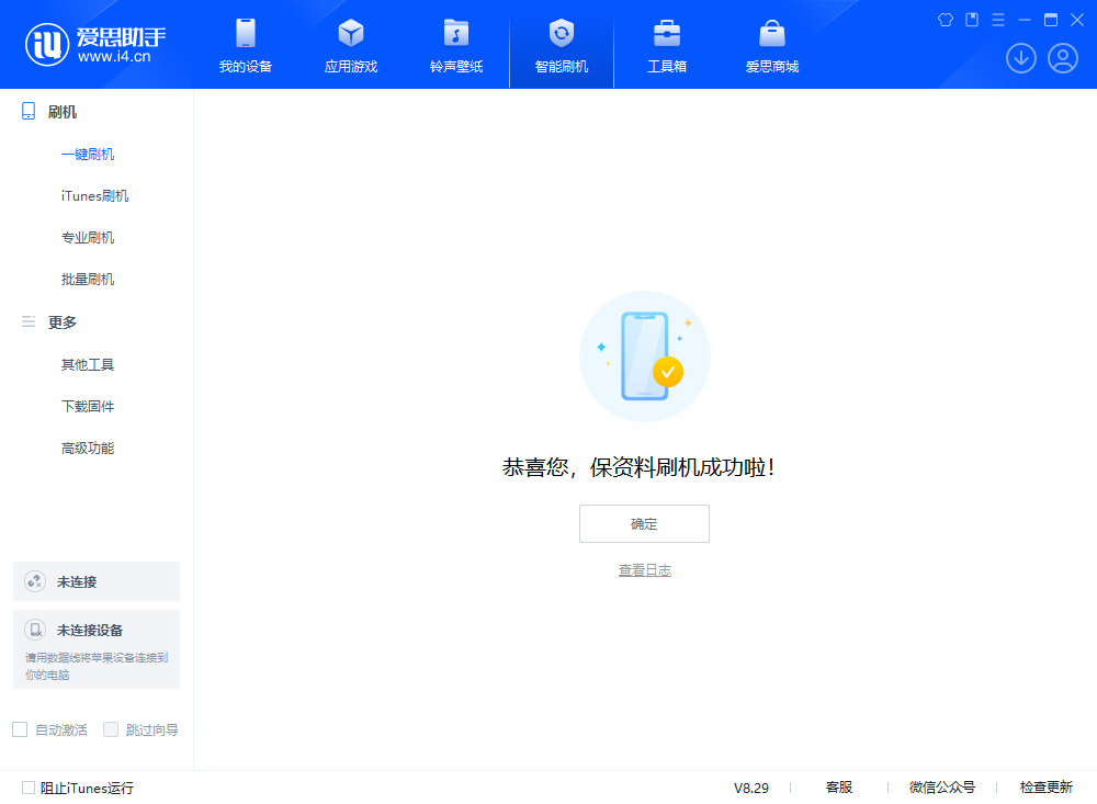 岑巩苹果手机维修分享iOS 18.1正式版评测_iOS 18.1正式版一键刷机教程 